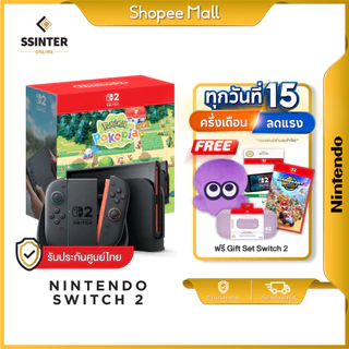 (ส่งด่วน) Nintendo Switch 2 Console นินเท็นโด สวิตช์ 2 เครื่องเกม นินเท็นโดสวิตช์ [รับประกันศูนย์ไทย 18 เดือน]