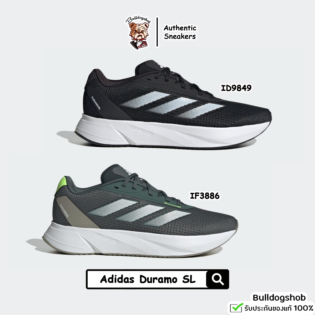 Adidas รองเท้า Duramo SL ID9849 IF3886 - แท้/ป้ายไทย