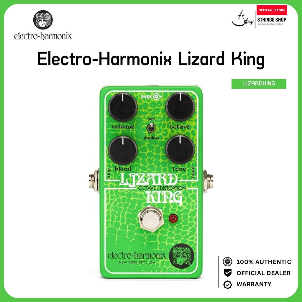 Electro-Harmonix Lizard King Octave/Distortion เอฟเฟค Octave + Distortion สำหรับกีตาร์และเบส