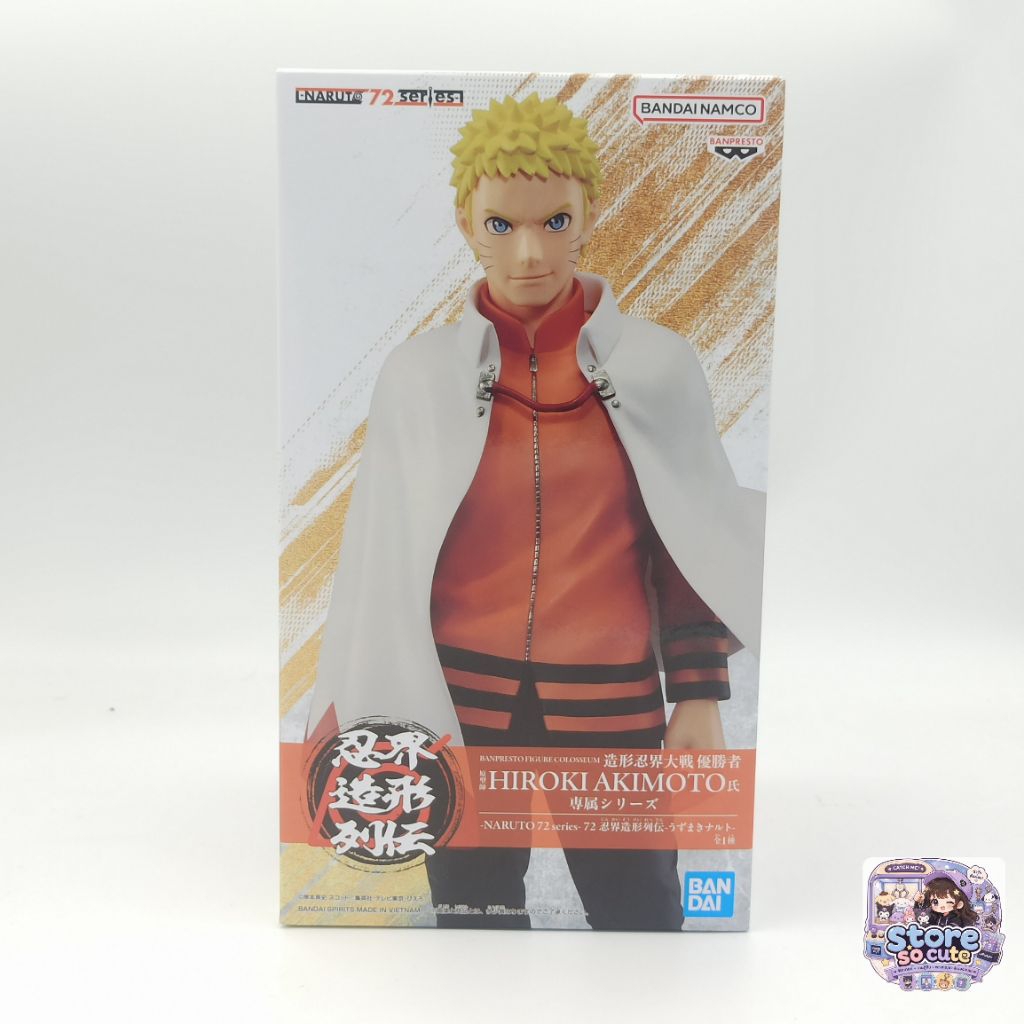Naruto Shippuden Shinobi World Sculpture Series - Uzumaki Naruto - งานแท้นำเข้าจากญี่ปุ่น