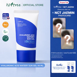 Isntree Hyaluronic Acid Watery Sun Gel (50ml) กันแดดเนื้อเจล สูตรไฮยาลูโรนิค แอซิด บางเบา ซึมไว SPF50 PA++++
