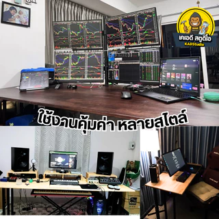 KADStudio KF16 โต๊ะคอมงานไม้แท้ ขาเหล็กกันสนิม มีคานเสริม 4 ชิ้น ไม่โยกเยก รองรับน้ำหนัก 100 KG [LV29]