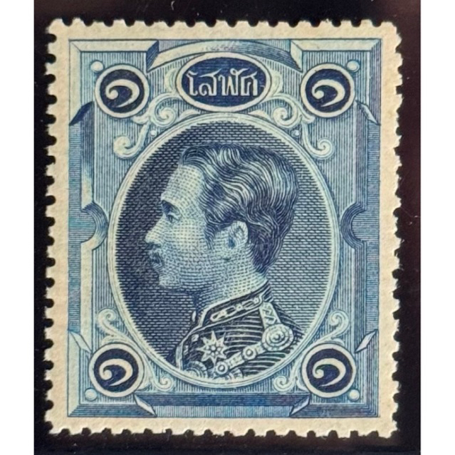 2426 แสตมป์รัชกาลที่ 5 ชุดโสฬส ดวงโสฬส แม่พิมพ์ที่ 2 ยังไม่ใช้ (แสตมป์ชุดแรกของประเทศไทย)