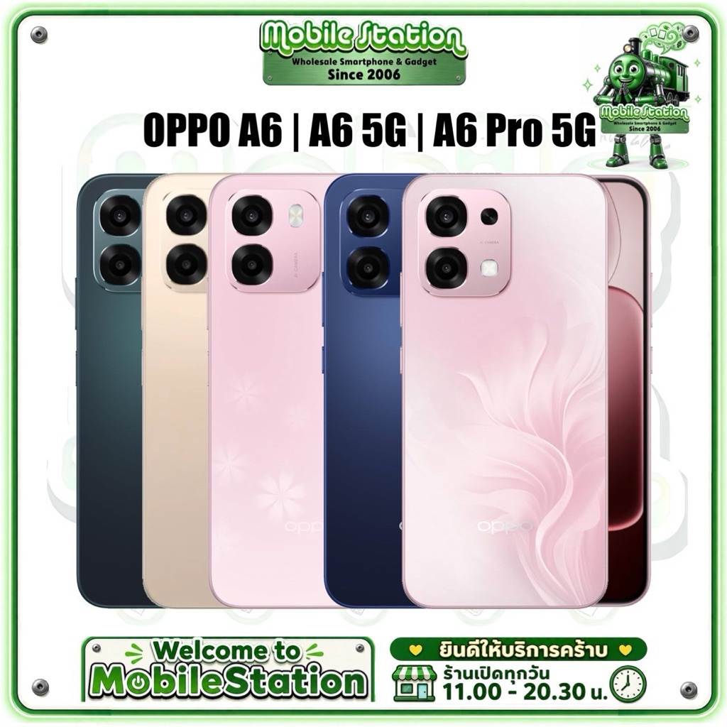 [Hot] OPPO A6 series | A6 Pro 5G 6.57“ แบต 6500mAh | A6 5G 4G 6.75” แบต 7000mAh 120Hz กล้อง 50MP ศูน