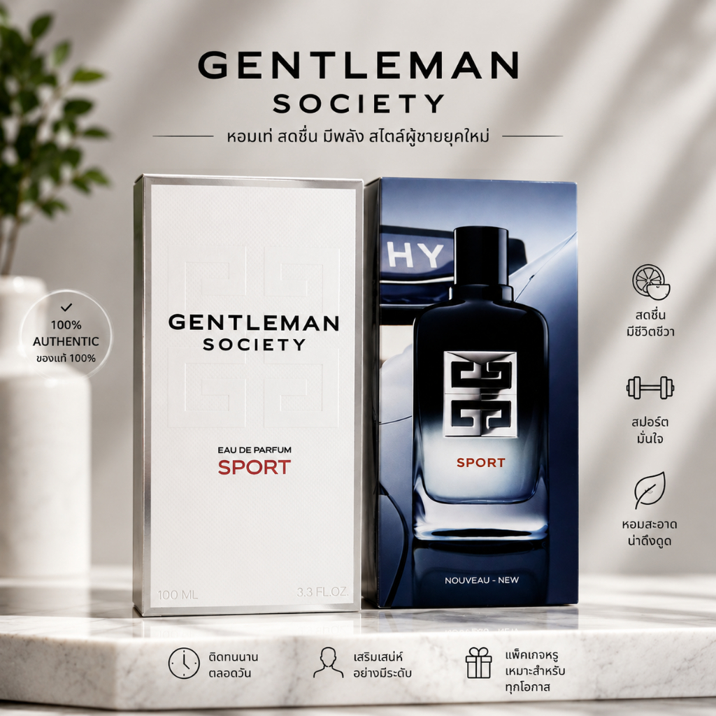 (Sport) Givenchy Gentleman Society EDP Sport 100 ML ป้ายคิงพาวเวอร์