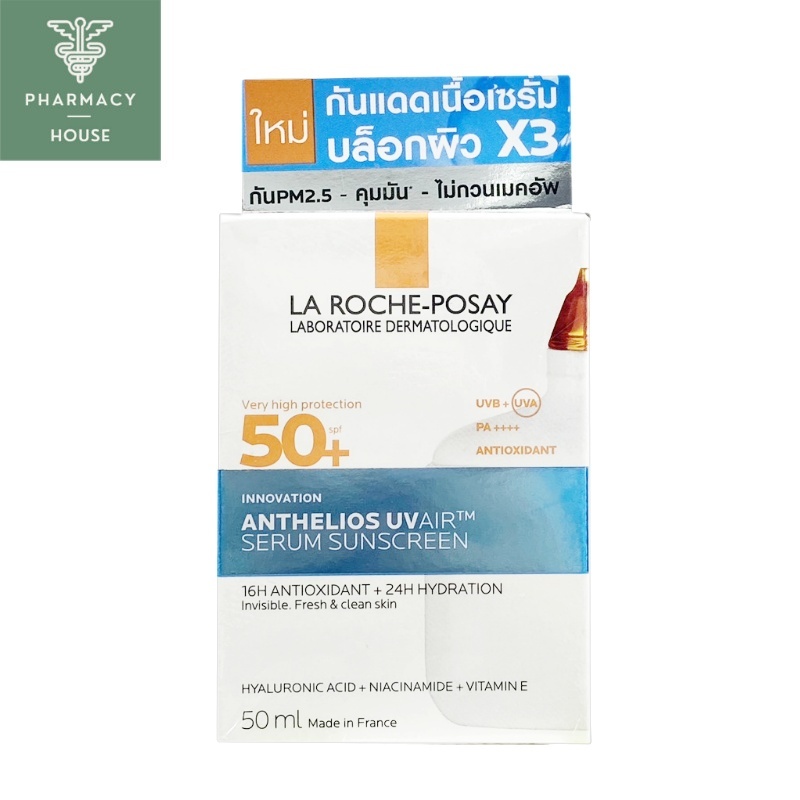 La Roche-Posay Anthelios UVAIR Serum Sunscreen 50 ml.