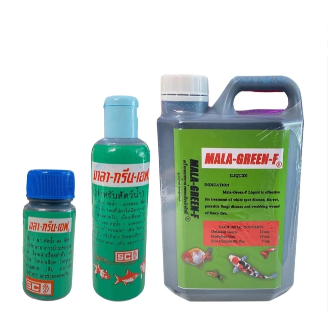 มาลากรีนเอฟ 240cc และ 1000cc สำหรับปลา และตู้ปลา MALA Green F