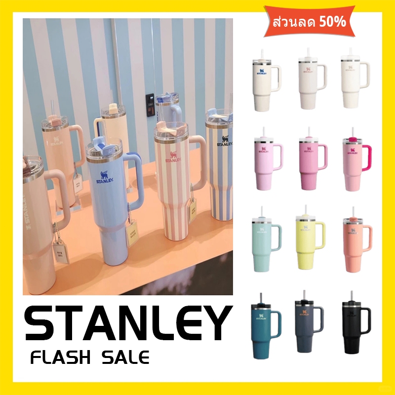ของแท้ 100% ✨ Stanley Quencher H2.0 Flowstate Tumbler แก้วพกพา ทนทาน เก็บอุณหภูมิ