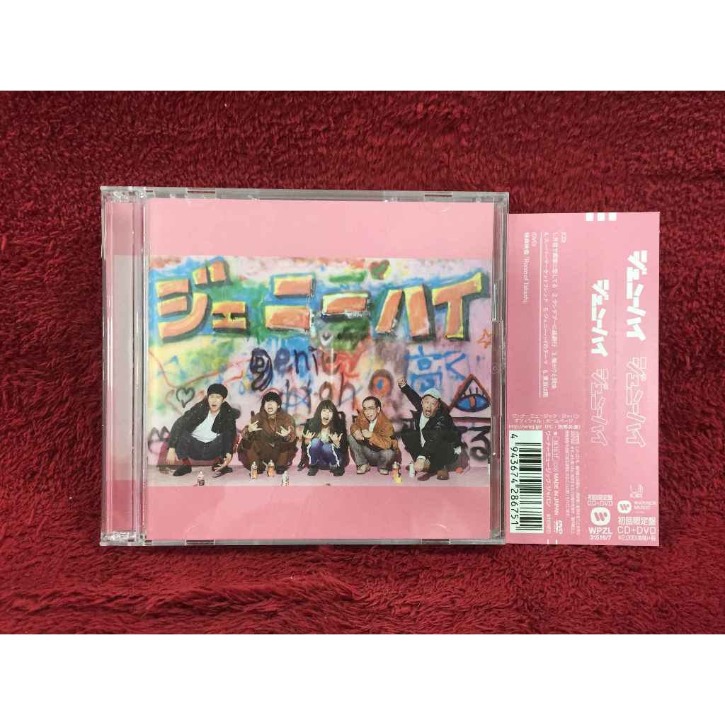 CD+DVD Genie High - Genie High สภาพตามรูปปก AA348-47