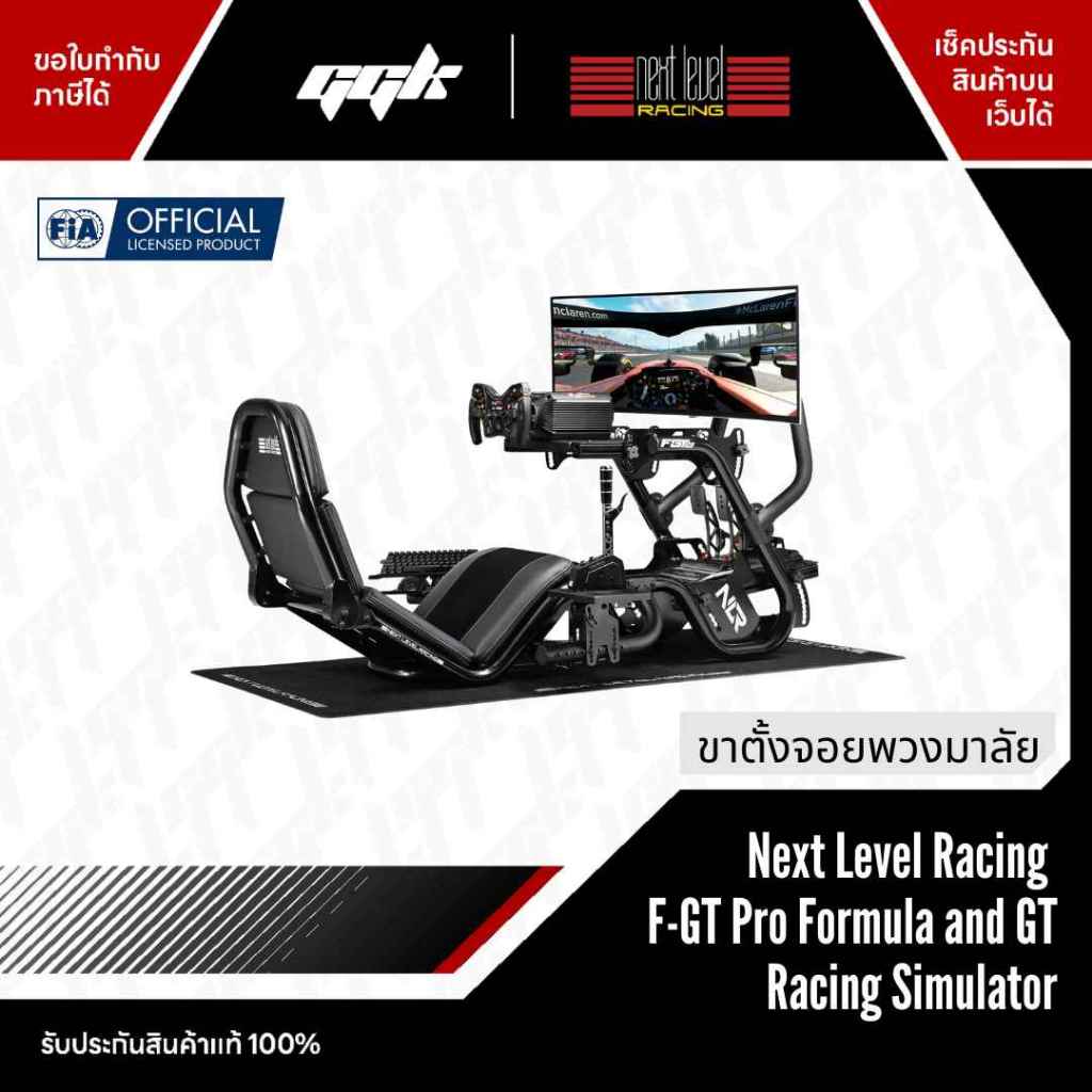 Next Level Racing | F-GT Pro Formula and GT Racing Simulator Cockpit Black Edition