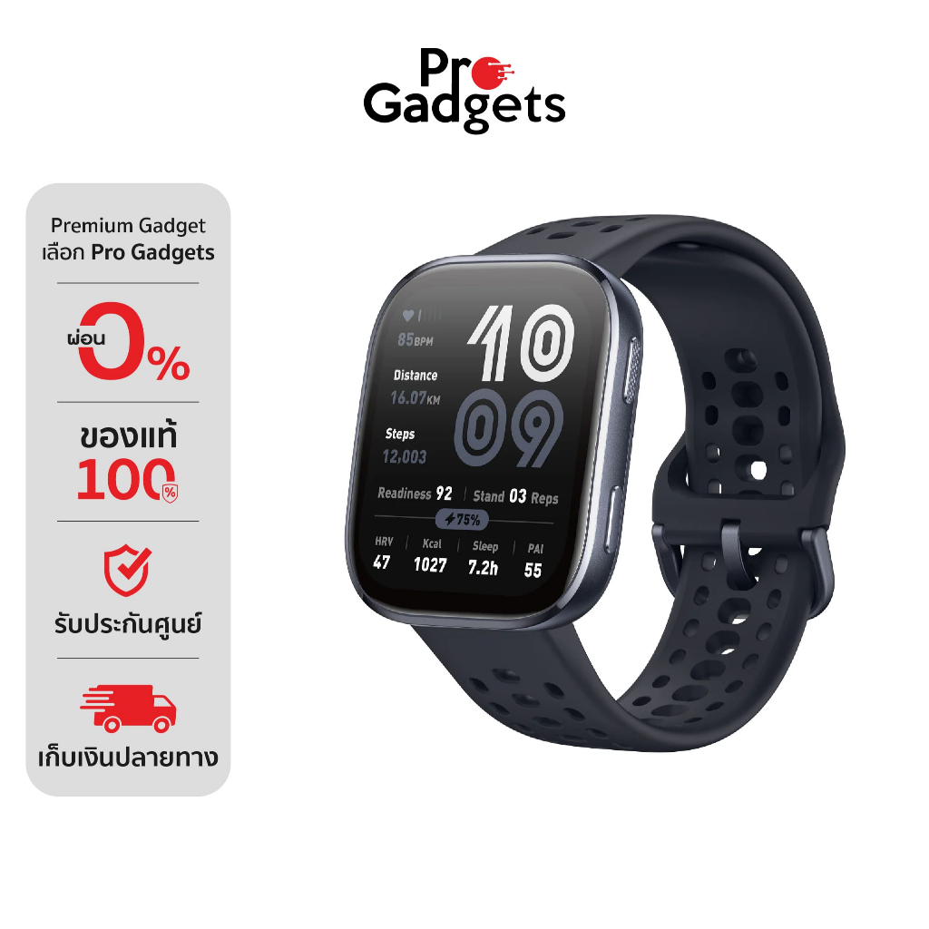 Amazfit Bip 6 Smartwatch Black สมาร์ทวอทช์ นาฬิกาอัจฉริยะ