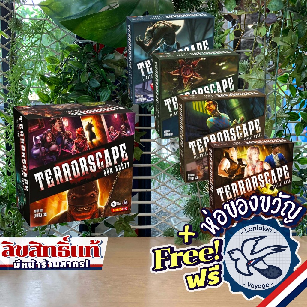 Terrorscape All-in Set [Boardgame]