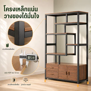 ชั้นวางของ ลิ้นชัก ชั้นวางหนังสือ พื้นที่จัดเก็บขนาดใหญ่ ที่เก็บของอเนกประสงค์ พาร์ทิชันพื้นที่