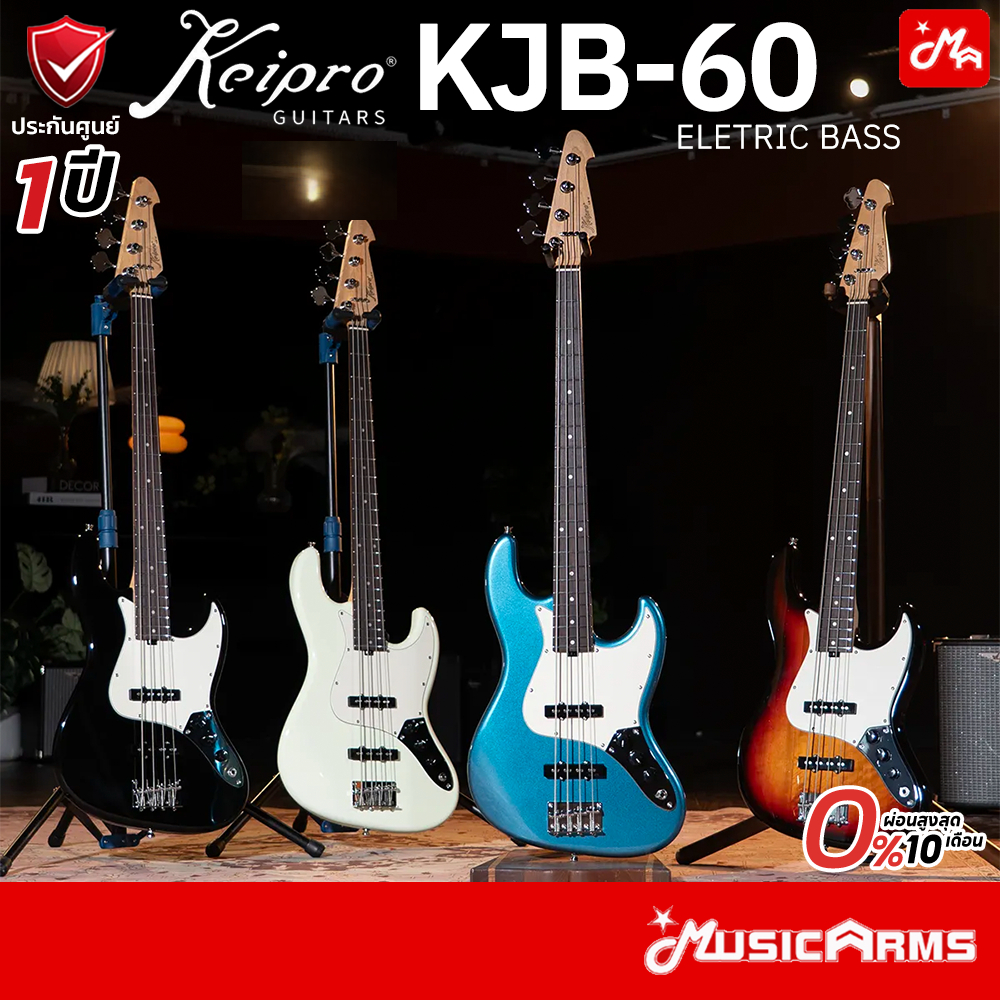 Keipro KJB-60 แถมฟรีกระเป๋า เบสไฟฟ้า 4 สาย