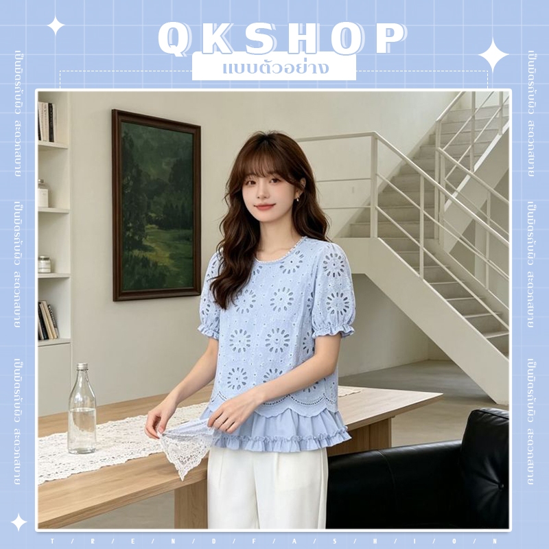 QKshop เสื้อฤดูร้อนผู้หญิงผ้าหลวม เสื้อสั้นสไตล์เสื้อสองชิ้นปลอม ทรงคอกลม แขนสั้นกว้าง มีรายละเอียดผ้าเจาะรูโปร่ง ขอบล่า