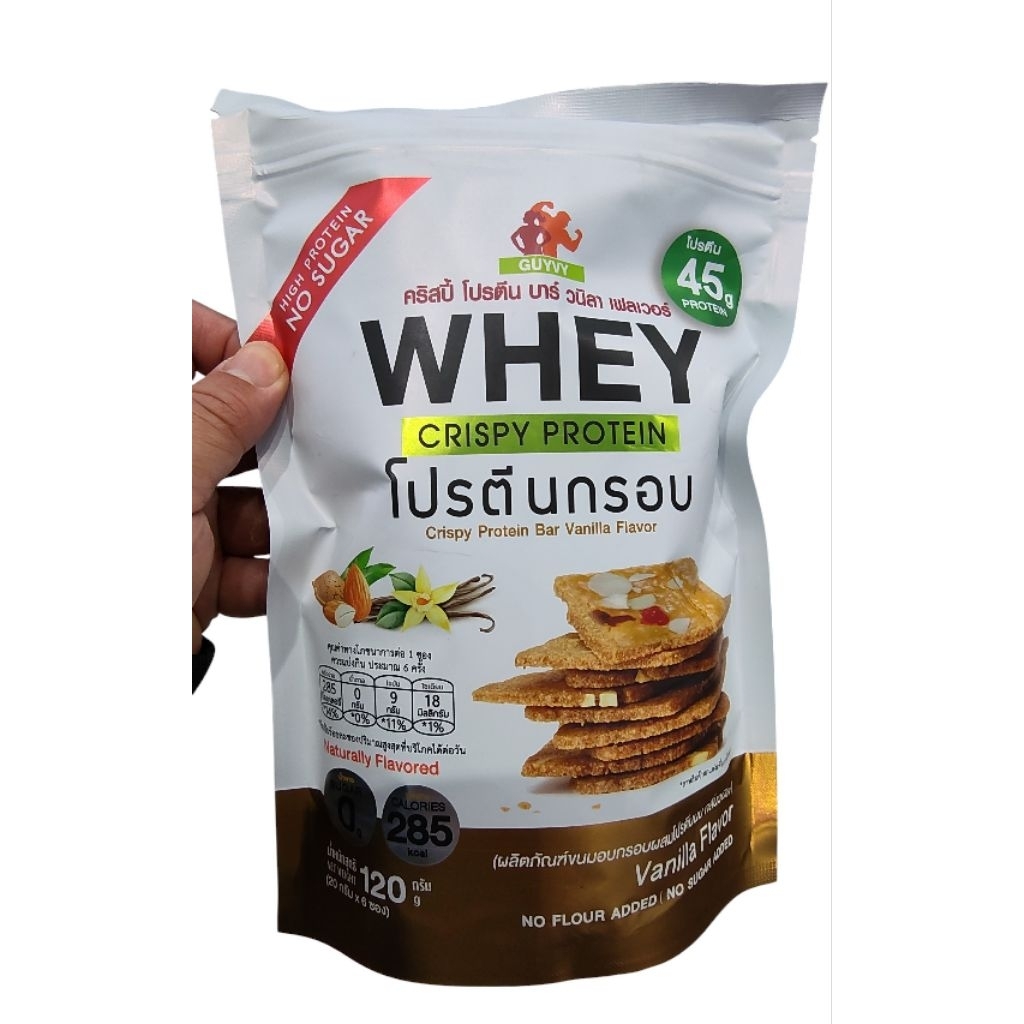 ecook ขนม โปรตีน คีโต คุกกี้ อบกรอบ หลากรส V guyvy whey crispy protein keto 80-120g