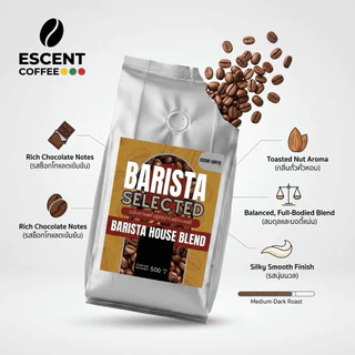 เมล็ดกาแฟอาราบิก้าดอยช้างแท้คั่ว สูตร Barista Selected