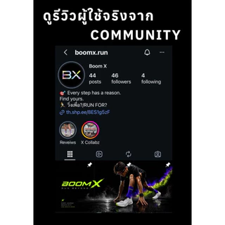 ถุงเท้าวิ่ง BOOMX Performance Socks | ซับเหงื่อ กระชับ ลดเสียดสี สำหรับวิ่ง เดินป่า ฟิตเนส