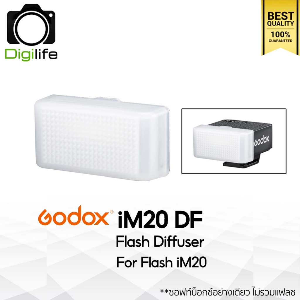 Godox Softbox iM20 DF ( softbox อย่างเดียว ) สำหรับ Flash iM20 - Digilife CM