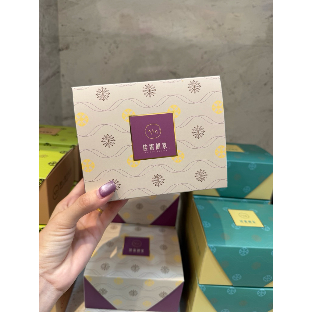 นูกัตมันม่วงรสชาฃติใหม่ 佳賓餅家 Jia Vin Bakery