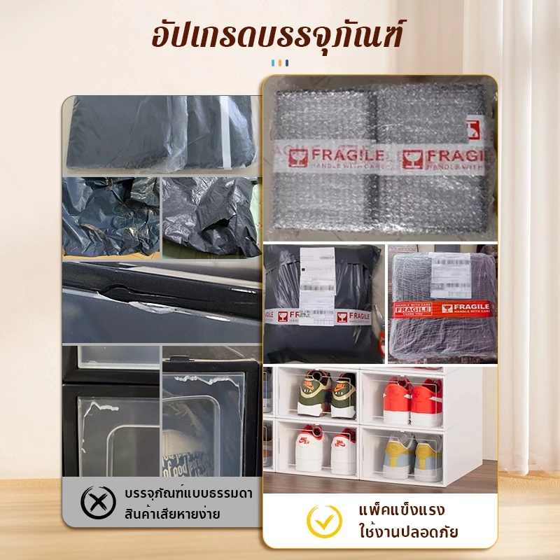 กล่องรองเท้า กล่องใส่รองเท้าพลาสติกแข็ง ฝาหน้า จัดระเบียบ กันฝุ่นกันชื้น พับได้ พร้อมส่ง 24 ชม thumbnail 10