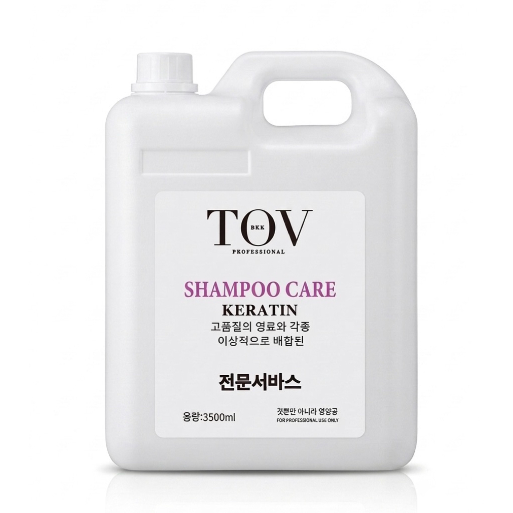 ใหญ่ คุ้ม 3500ml แชมพูที่ช่างเสริมสวยใช้เป็นประจำ ขนาดใหญ่ คุ้มค่า คุ้มราคา