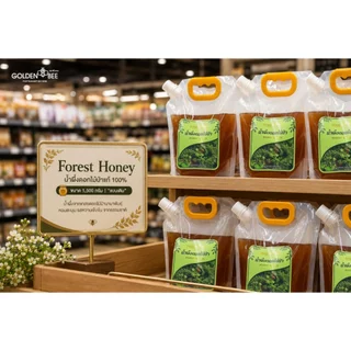 น้ำผึ้งดอกไม้ป่า "แบบเติม"🍯 คุ้มค่าขนาด 1,500 กรัม Forest Honey Refill แบรนด์ Golden Bee