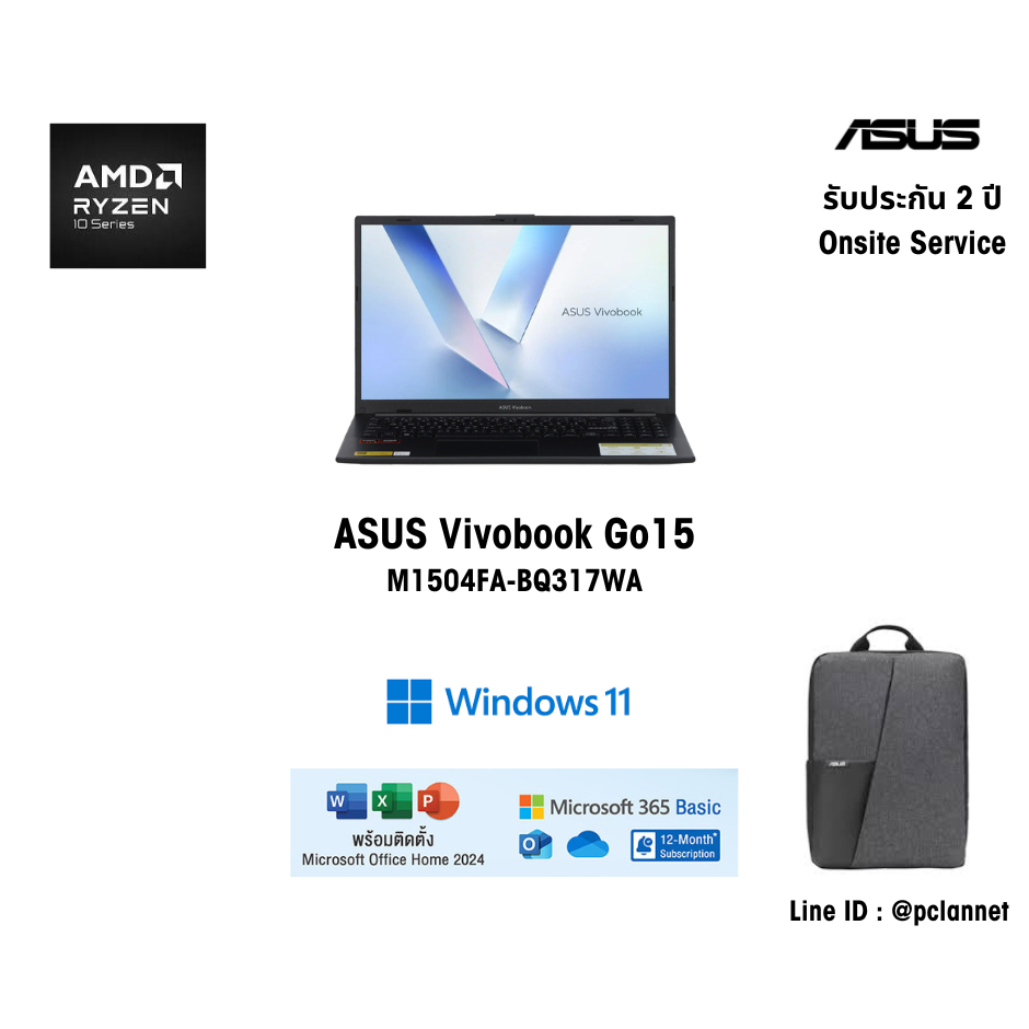 ASUS M1504FA-BQ317WA โน้ตบุ๊ค
