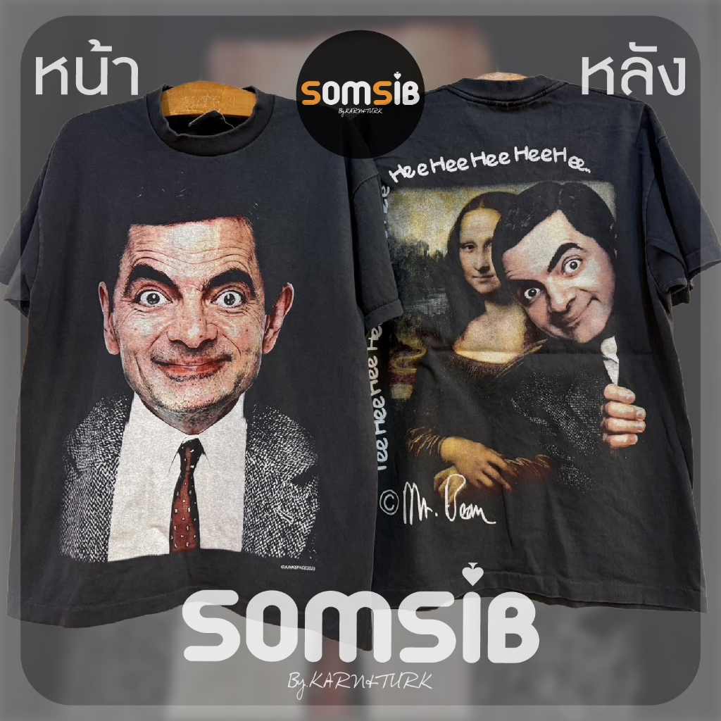 เสื้อ ผ้าเฟด มิสเตอร์บีน - โมนาลิซ่า