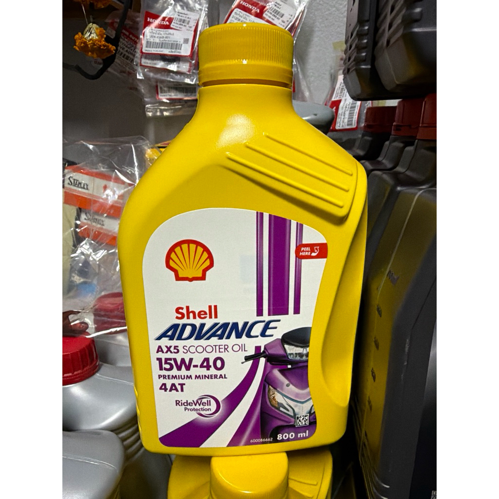น้ำมันเครื่อง SHELL Advance Scooter AX5 0.8 ลิตร