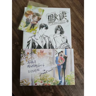 (มีการ์ด/Note) ชาลาในอนธการ เล่ม4-6 รอบพรีฯ/รอบปกติ พร้อมส่งแยกเล่ม มีเล่ม1-3 พร้อมส่ง อ่านรายละเอียดก่อนสั่ง