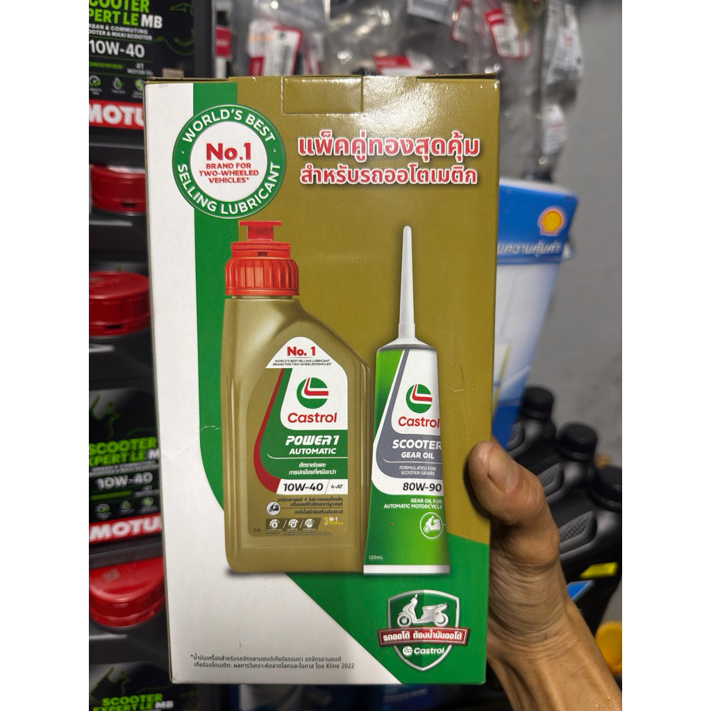 น้ำมันเครื่อง Castrol Power1 10W-40 0.8L +เฟืองท้าย