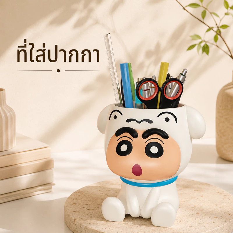กล่องใส่ปากกาชินจัง ที่ใส่ปากกาลายการ์ตูนชินจัง สไตล์ญี่ปุ่นสุดคิ้วท์ ดีไซน์ 3D นั่งถือของได้ วางตกแต่งโต๊ะทำงานหรือโต๊ะ