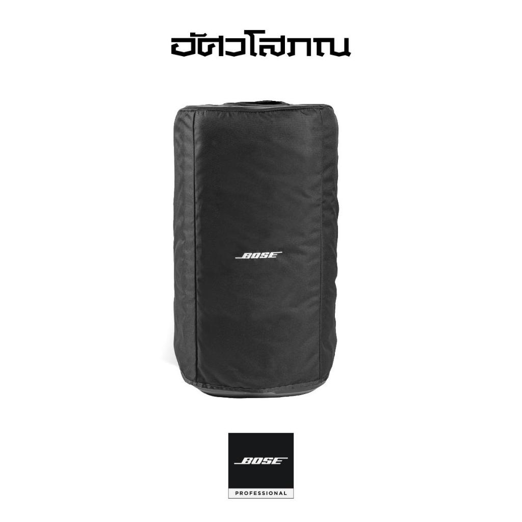 BOSE L1 Pro16 Slip Cover | Protective Speaker Cover | ผ้าคลุมป้องกันสำหรับชุดลำโพง Bose L1 Pro16