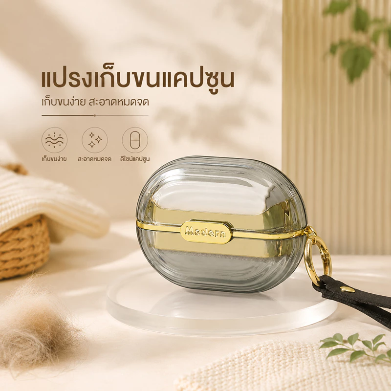 แปรงเก็บขนพกพา แปรงเก็บขน ลูกกริ้งพกพา ลูกกริ้งเก็บขน แปรงเก็บขนแมว