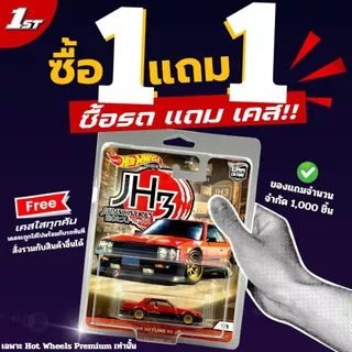 Hotwheels Premium | CAR CULTURE EP.2 ล้อยาง สเกล 1:64