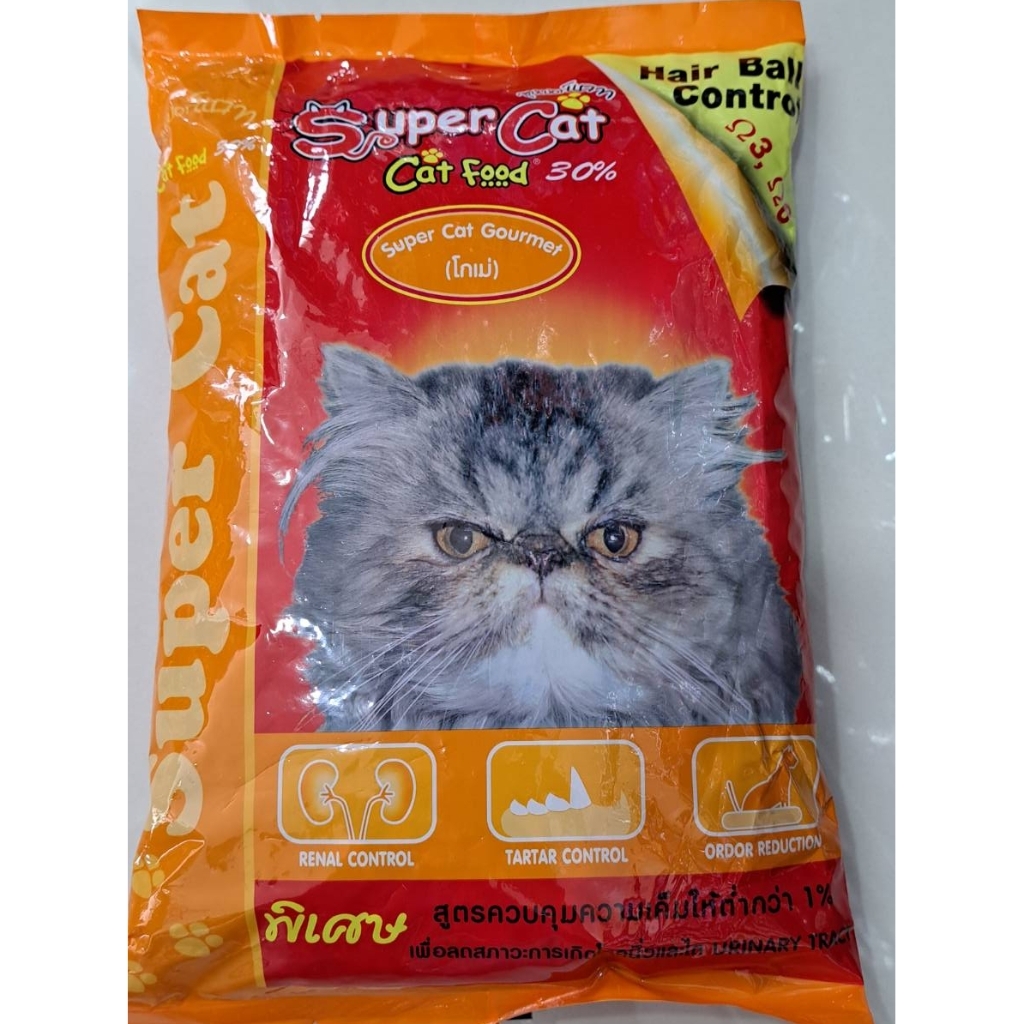 Supercat ซุปเปอร์แคท 1 kg, อาหารแมว สูตรอาหารควบคุมความเค็มให้ต่ำกว่า 1%  มี 5 รส ให้เลือก