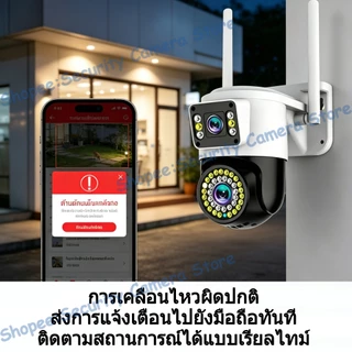 YOOSEE กล้องวงจรปิดไร้สาย หน้าจอคู่ 2กล้อง WIFI โทรสองทาง กลางคืนภาพเป็นสี แบบ Full HD 8MP 4G SIM กล้องวงจรปิด IP66