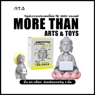 พร้อมส่ง🇹🇭 MTA. Amitofo fo了u Buddhist Trendy Art Toy Blind Box（กด6ชิ้น=1box）