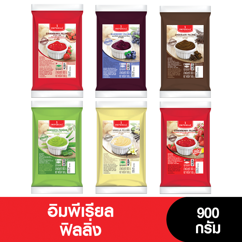 Imperial อิมพีเรียลฟิลลิ่ง 900 กรัม