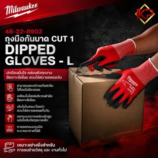 Milwaukee 48-22-8902 ถุงมือกันบาด Cut 1 Dipped Gloves - L