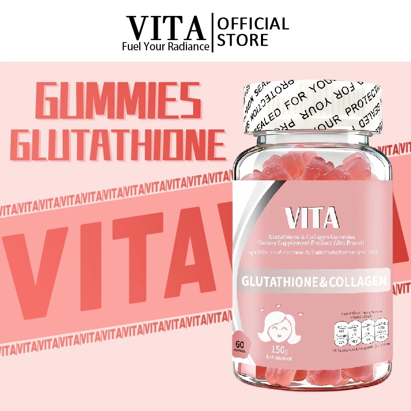 VITA กลูตาไธโอนคอลลาเจนกัมมี วิตามินรวมบำรุงผิวขาว อาหารเสริมผิวGlutathione Collagen Vitamin Gummy Supplement 60Gummies