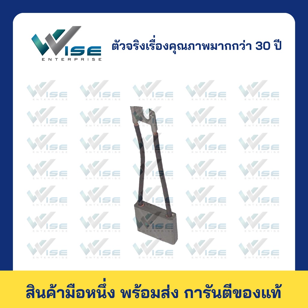 M134 แปรงถ่าน Carbon Brush