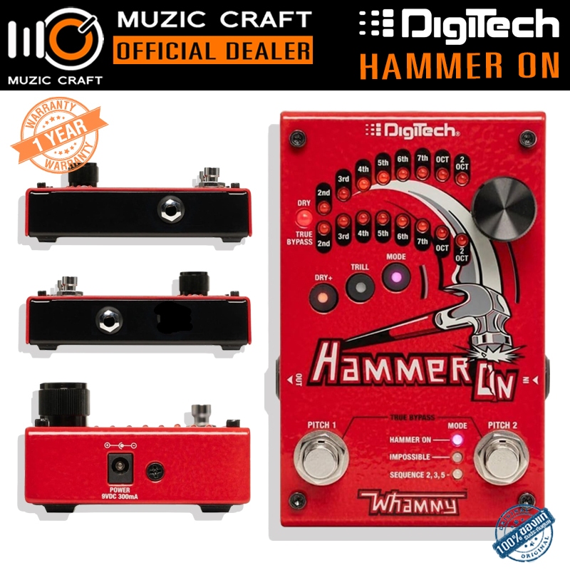 DigiTech HammerOn *ของแท้รับประกัน 1ปี* Drop Tune Guitar Effect, Pitch shifter, เอฟเฟคกีต้าร์, ดรอปเ