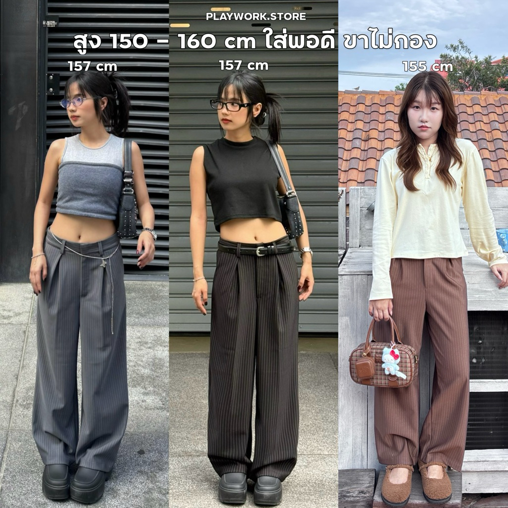 playwork.store | 150cm jolie กางเกงขายาวลายทาง จีบหน้า ผ้าไม่ต้องรีด สำหรับส่วนสูง150-160cm ความยาว3