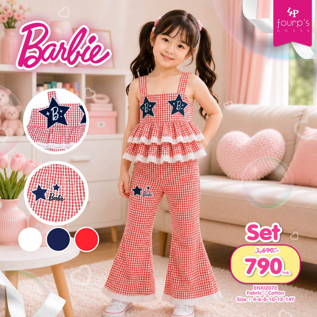 BARBIE : ENXI2072 ชุดเซ็ตเด็กผู้หญิงลิขสิทธิ์แท้