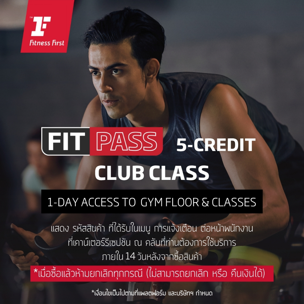 [E-service] FITPASS (Prepaid membership) Club Class 5 Credits