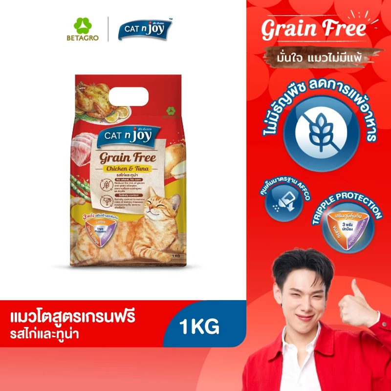 CAT n joy อาหารแมว สูตรเกรนฟรี Grain Free สำหรับแมวโต 1 ปีขึ้นไป รสแซลมอนและทูน่า ขนาด 1 กก.