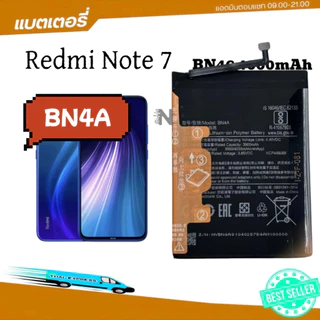 แบตเตอรี่ Redmi Note 7 แท้ redmi Note7 BN4A Xiaomi redmi note 7 4000mAh