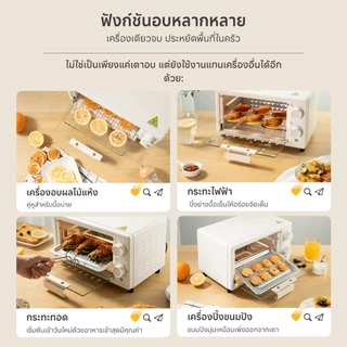 Simplus เตาอบไฟฟ้า 10/30 ลิตร เตาอบไฟฟ้ามัลติฟังก์ชั่นอัจฉริยะ อบอัตโนมัติ เตาอบควบคุมอุณหภูมิอิส DKXH005